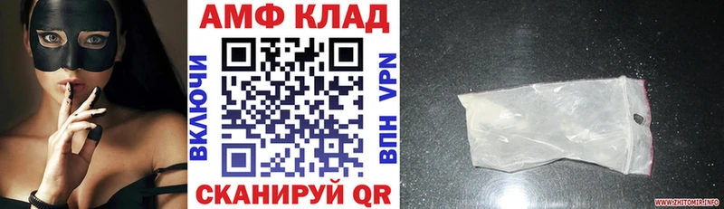 АМФЕТАМИН 98%  где можно купить   Пятигорск 