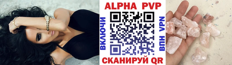 Alpha-PVP мука  Пятигорск 