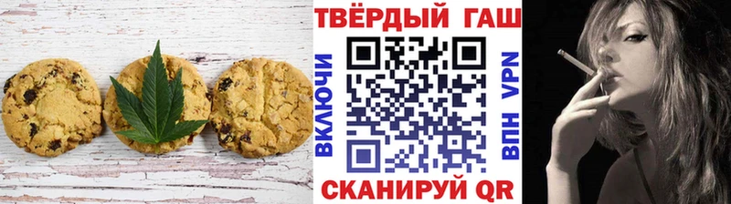закладки  Пятигорск  Canna-Cookies конопля 