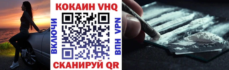 КОКАИН 99%  купить наркотики сайты  Пятигорск 
