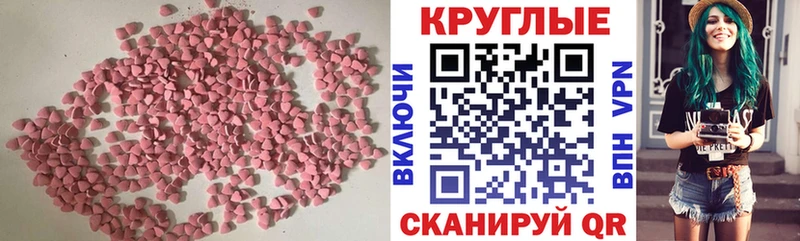 купить наркотик  Пятигорск  Экстази Punisher 