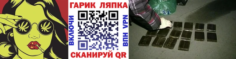ГАШ гарик  сколько стоит  ОМГ ОМГ ONION  Пятигорск 
