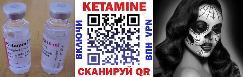 КЕТАМИН VHQ  Пятигорск 