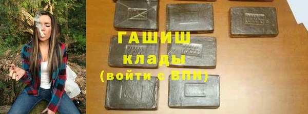 трава Гусев