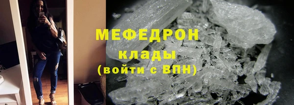 трава Гусев
