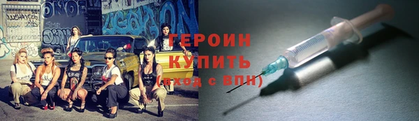 трава Гусев