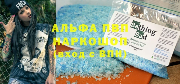 jwh Горно-Алтайск
