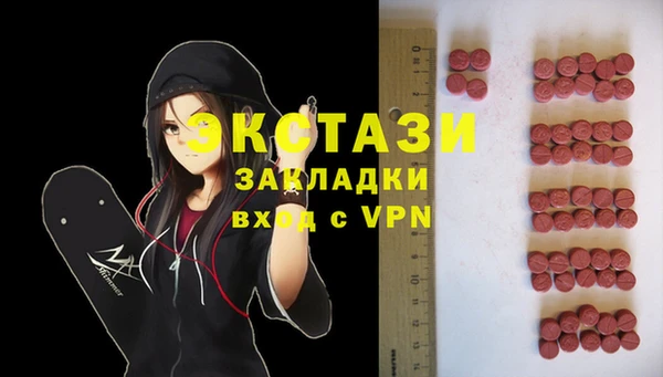 трава Гусев