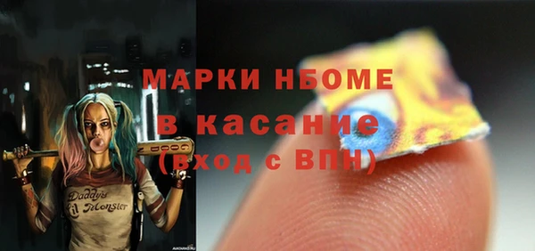 прущая мука Горнозаводск
