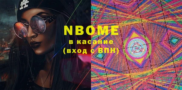 прущая мука Горнозаводск