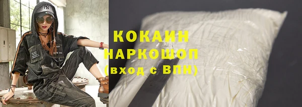 jwh Горно-Алтайск