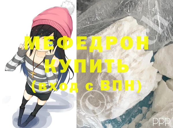 трава Гусев