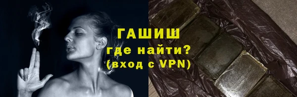 прущая мука Горнозаводск