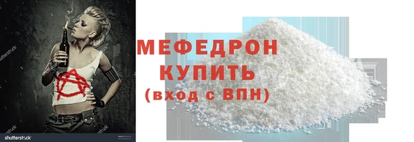таблы Гусь-Хрустальный