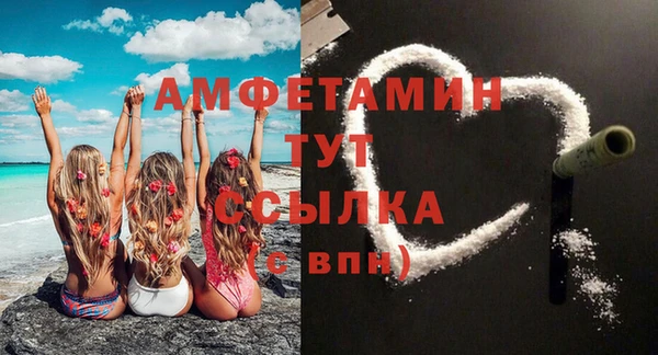 трава Гусев