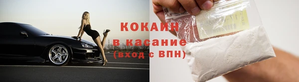 винт Гусиноозёрск