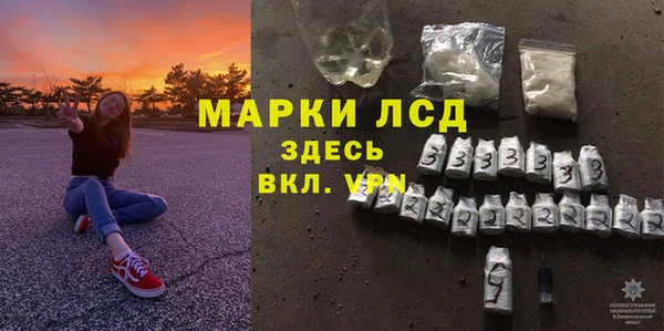 винт Гусиноозёрск