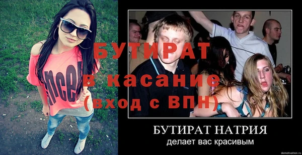 прущая мука Горнозаводск