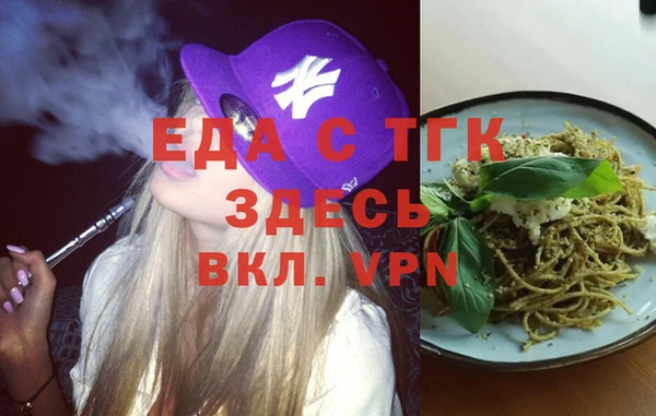 трава Гусев