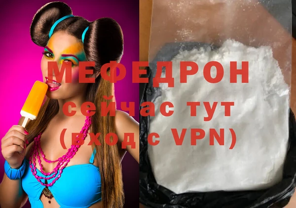 винт Гусиноозёрск