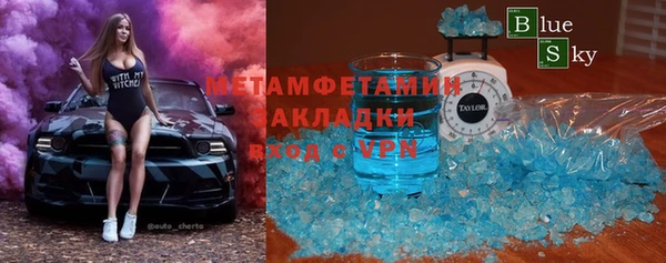 трава Гусев