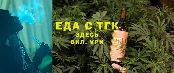 прущая мука Горнозаводск
