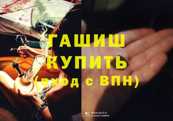 винт Гусиноозёрск