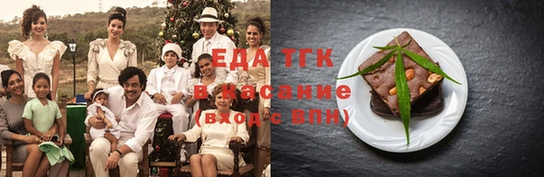 таблы Гусь-Хрустальный