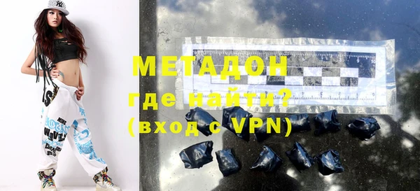 прущая мука Горнозаводск