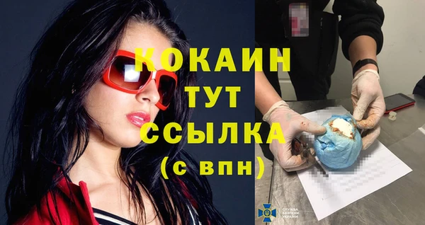 прущая мука Горнозаводск