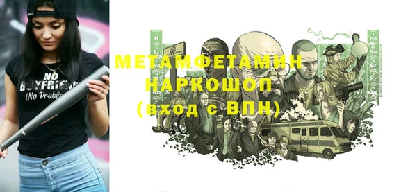 jwh Горно-Алтайск