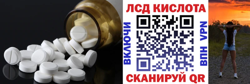 хочу наркоту  blacksprut ТОР  Лсд 25 экстази ecstasy  Пятигорск 