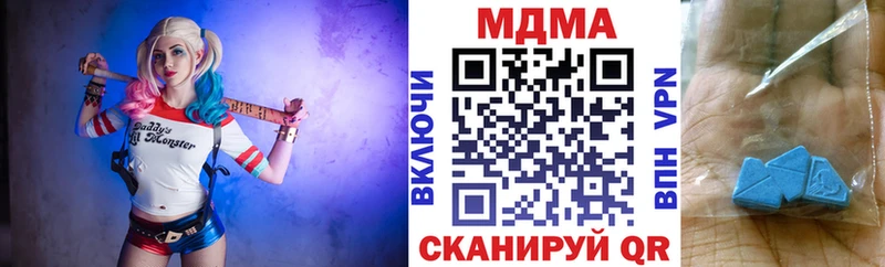 MDMA crystal  Пятигорск 