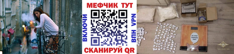 Меф VHQ  где найти   Пятигорск 
