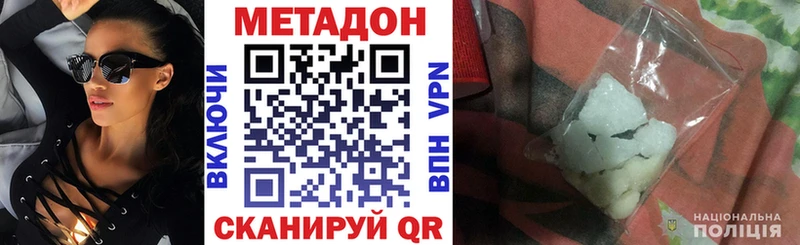 мега онион  где найти наркотики  Пятигорск  Метадон methadone 
