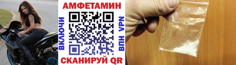 МЕТАМФЕТАМИН мет  Пятигорск 