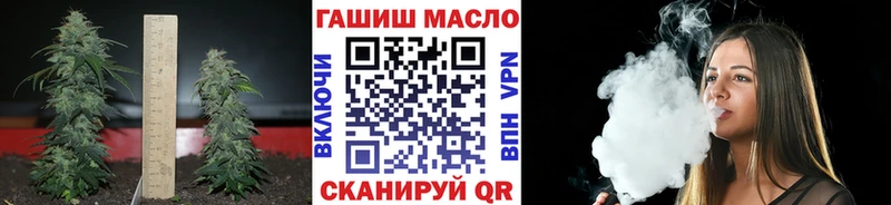 где можно купить   блэк спрут ССЫЛКА  ТГК гашишное масло  Пятигорск 